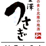 もつ鍋うさぎ kanazawa usagi 金澤うさぎ