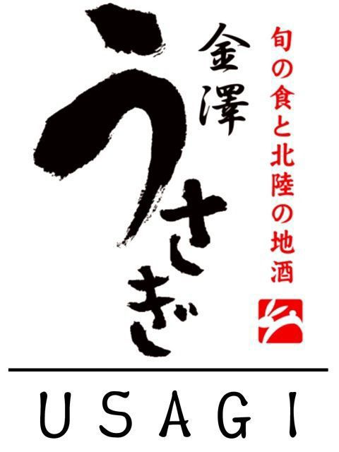 もつ鍋うさぎ kanazawa　usagi 金澤うさぎ