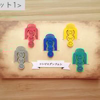 コシビロダンゴムシの紙クリップ　<5個入り>