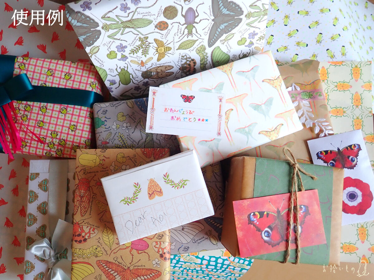 A3包み紙 虫夢虫柄バグカラー | お拾いもの
