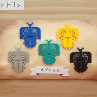 カブトムシの紙クリップ　<5個入り>