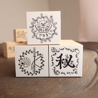 大きなスタンプ