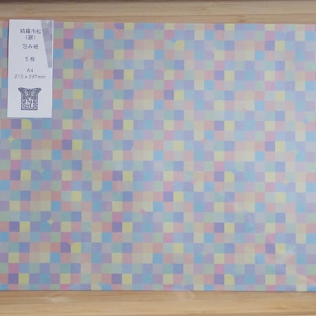 綺羅市松（銀）　綺羅包み紙（A４サイズ）