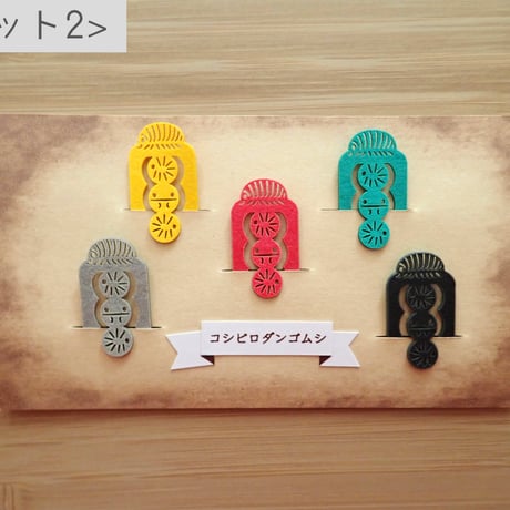 コシビロダンゴムシの紙クリップ　<5個入り>