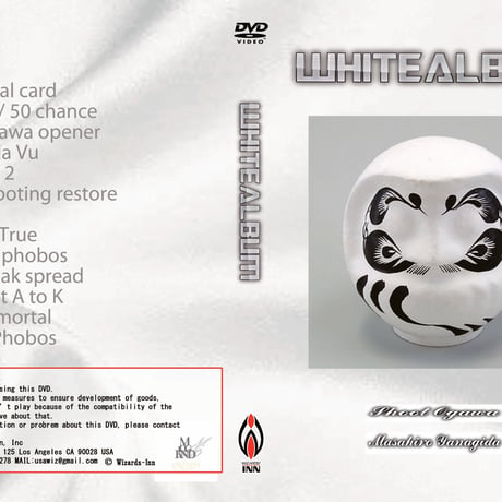 ホワイトアルバム：Break-Spread･･デジタルダウンロード