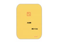 LaLaYouIn 【大吉祥】