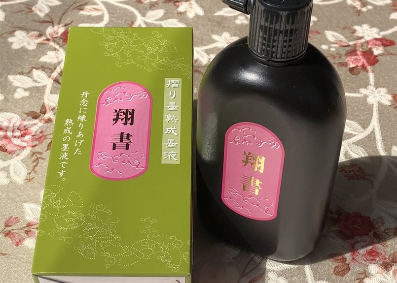 墨液 翔書 400㏄ | 合図株式会社オンラインショップ