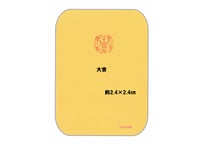 LaLaYouIn  【大吉】