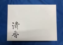 清香　半紙　1000枚《作品用高級紙》（手漉）