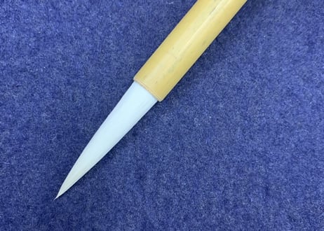 菫(老山羊毛筆)