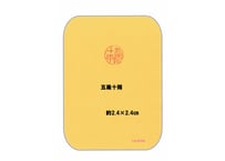 LaLaYouIn 【五風十雨】