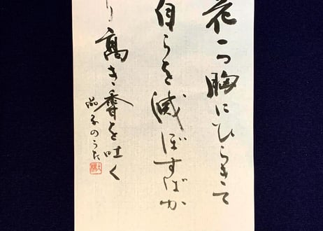 朗景　半紙　1000枚《書きやすさNo.1》（手漉）