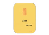 LaLaYouIn 【大象無形】