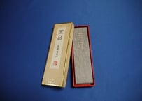平成元年製　玉品　5丁型　墨運堂製