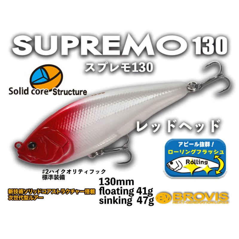シーバス　引退品 ダイワ シーバスルアー ショアラインシャイナーZ バーティスR