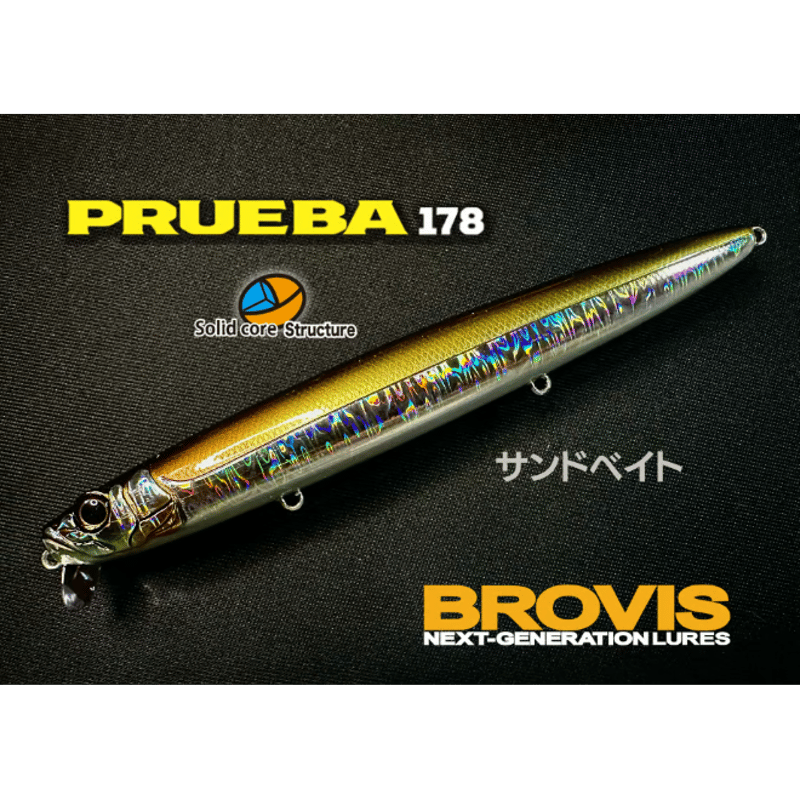 ビッグベイトシャローランナー・PRUEBA178・ランカーシーバス ビッグベイトシャローランナー・PRUEBA178・ランカーシーバス