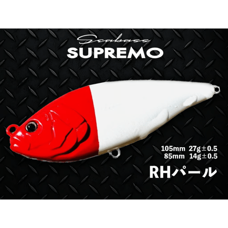 2023新発売・SUPREMO（スプレモ）105mm  85mmシンキング
