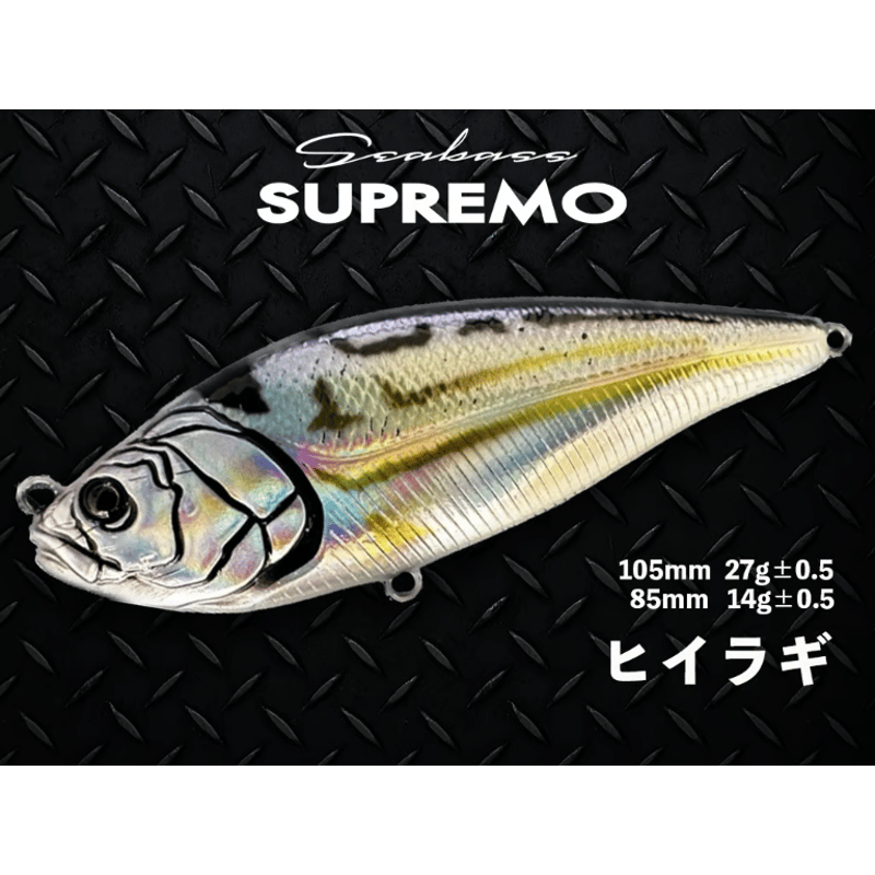 2023新発売・SUPREMO（スプレモ）105mm 85mmシンキング | BROVIS