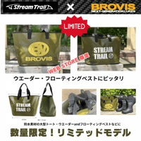 送料無料！再入荷！BROVIS✖️Stream Trail コラボバッグ（防水仕様）【ご注意】ルアーと一緒に購入不可です。