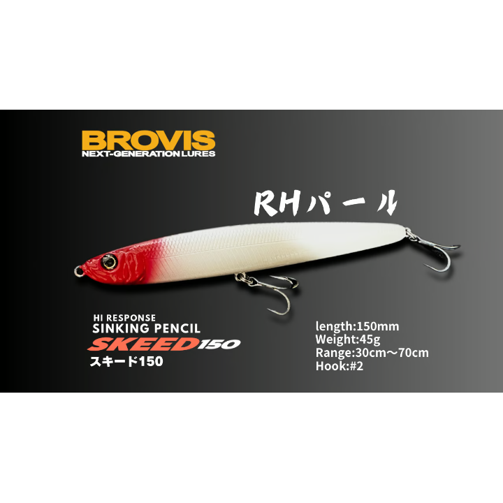 【knm】　スキップベイト　タイドプール　シンペン　シンキングペンシル knm】 スキップベイト タイドプール シンペン シンキングペンシル 2026