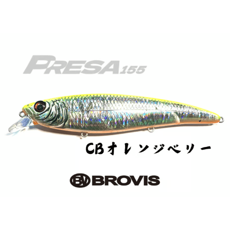 大型ジャークベイトPRESA155（プレサ155）コノシロ、マイワシ、ぶっ飛び大型ミノー、ジャークベイト、ランカーシーバス、青物