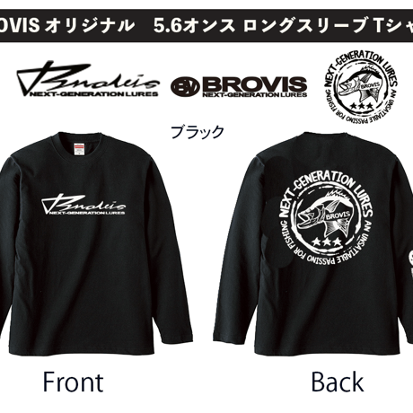 BROVISオリジナル5.6オンス・ロングTシャツ（納期約２週間営業日）