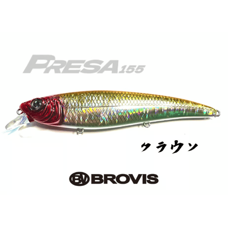 大型ジャークベイトPRESA155（プレサ155）コノシロ、マイワシ、ぶっ飛び大型ミノー、ジャークベイト、ランカーシーバス、青物