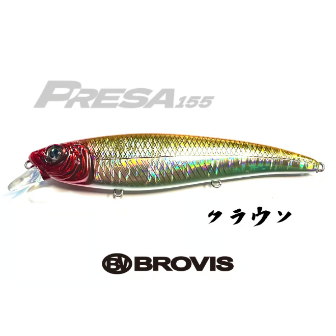 大型ジャークベイトPRESA155（プレサ155）コノシロ、マイワシ、ぶっ
