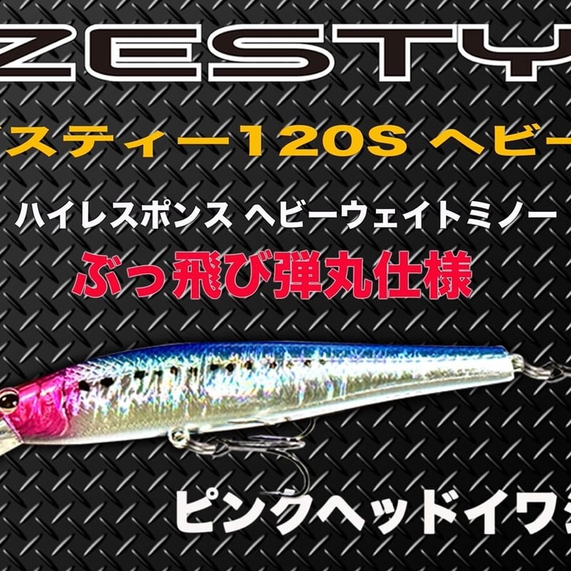 青物ルアーまとめ売り　合計4万以上 メタルジグ セット 20g 30g 40g ルアー まとめ買い 釣り スリム