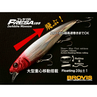 大型ジャークベイトPRESA155（プレサ155）コノシロ、マイワシ、ぶっ飛び大型ミノー、ジャークベイト、ランカーシーバス、青物