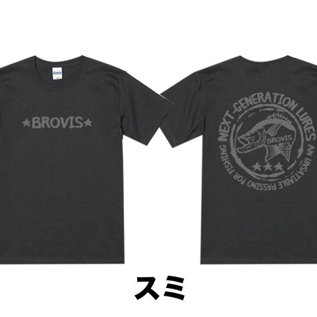BROVIS 2022 オリジナルロゴTシャツ（納期約２週間）