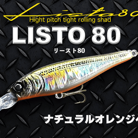 ◉シーバス専用出た‼️◉ガルフレイズ シーバス 802 ML ◉シーバス専用出た‼️◉ガルフレイズ シーバス 802 ML Amazon
