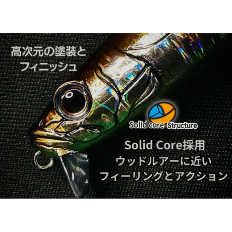 ビッグベイトシャローランナー・PRUEBA178・ランカーシーバス専用シャローランナー・最新ソリッドコア➕重心移動