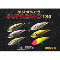 ランカーシーバス、アカメ・スプレモ130　フローティング41g、シンキング47g