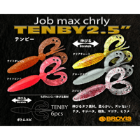 （タフ素材）テンビー2.5inch ６匹入り、チヌ、ロックフィッシュ、マゴチ