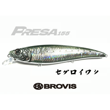 大型ジャークベイトPRESA155（プレサ155）コノシロ、マイワシ、ぶっ飛び大型ミノー、ジャークベイト、ランカーシーバス、青物