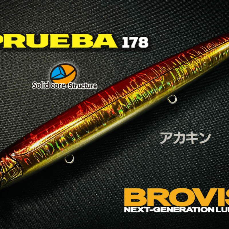ビッグベイトシャローランナー・PRUEBA178・ランカーシーバス専用