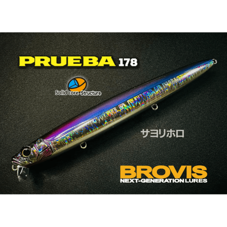 ビッグベイトシャローランナー・PRUEBA178・ランカーシーバス専用シャローランナー・最新ソリッドコア➕重心移動