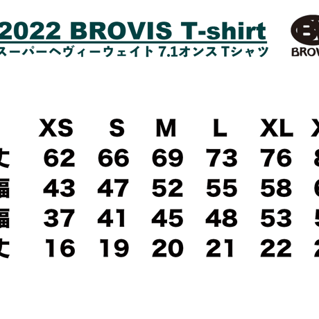 BROVIS 2022 オリジナルロゴTシャツ（納期約２週間）