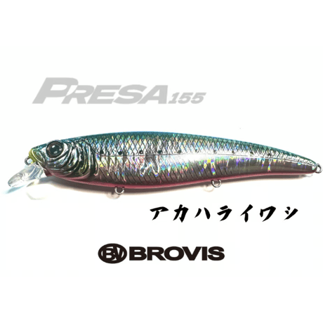 大型ジャークベイトPRESA155（プレサ155）コノシロ、マイワシ、ぶっ飛び大型ミノー、ジャークベイト、ランカーシーバス、青物