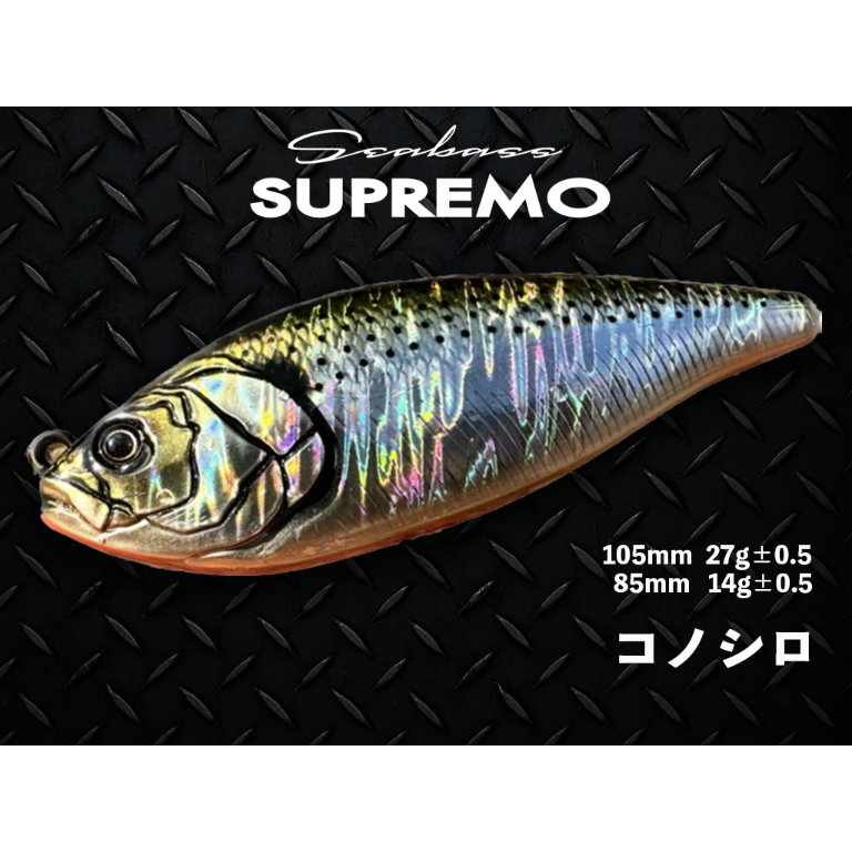 ⭐︎全て激レア柄デザイン⭐︎ 被りなし プリズムストーン 105個セット♡ 2023新発売・SUPREMO（スプレモ）105mm 85mmシンキング | BROVIS