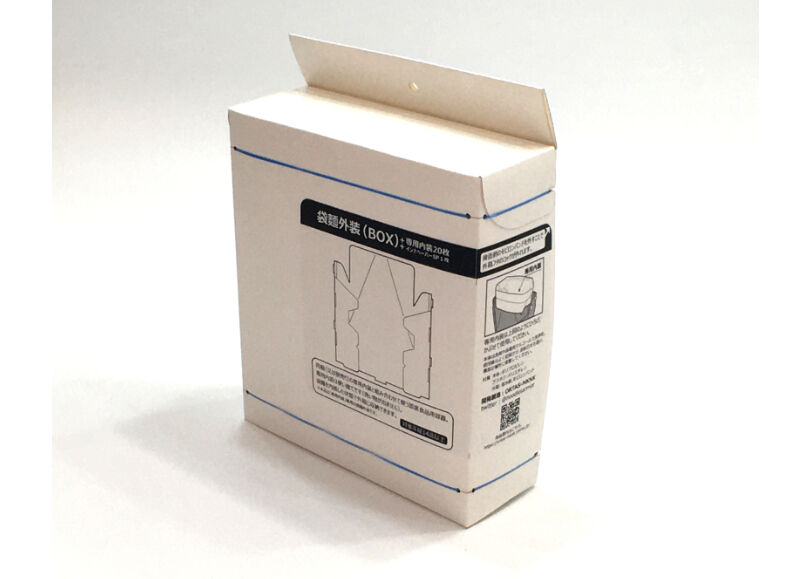 専用　お箱代として 父の日】ギフトBOX包装<720（900）ml×2本用> 感謝 or お父さん