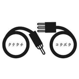 タケウチコウボウ