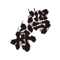 潟舟SP 直汲み おりがらみ 無濾過生 2023BY 720ml