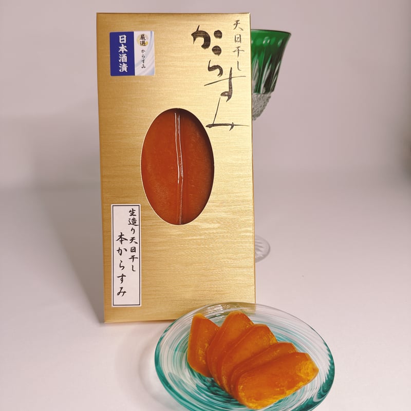 天日干し 日本酒漬からすみ 丸ごと | 豪州唐墨 日比谷園