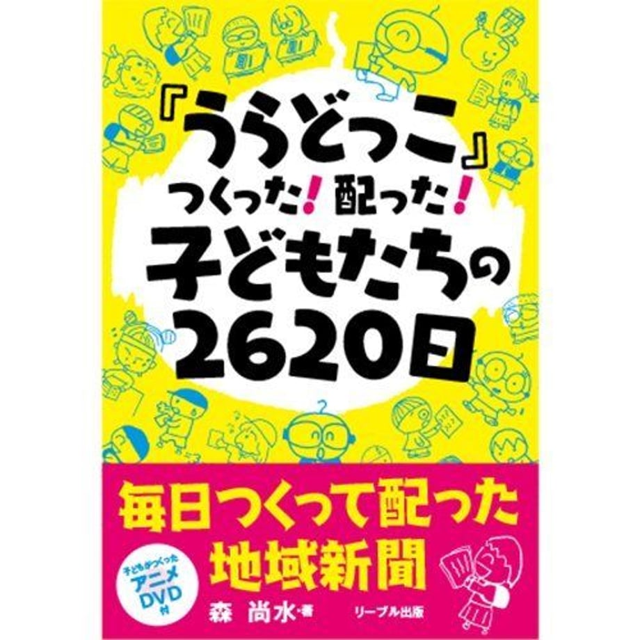 5a1e3dc5c8f22c6235000d70