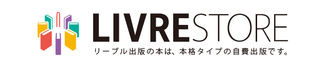 LIVRE STORE［リーブルストア］