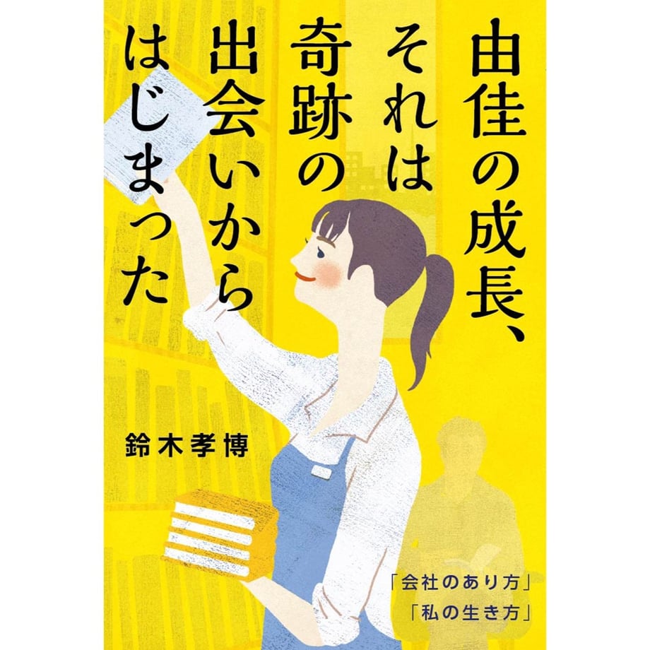5c19aa323f300141b3f09848