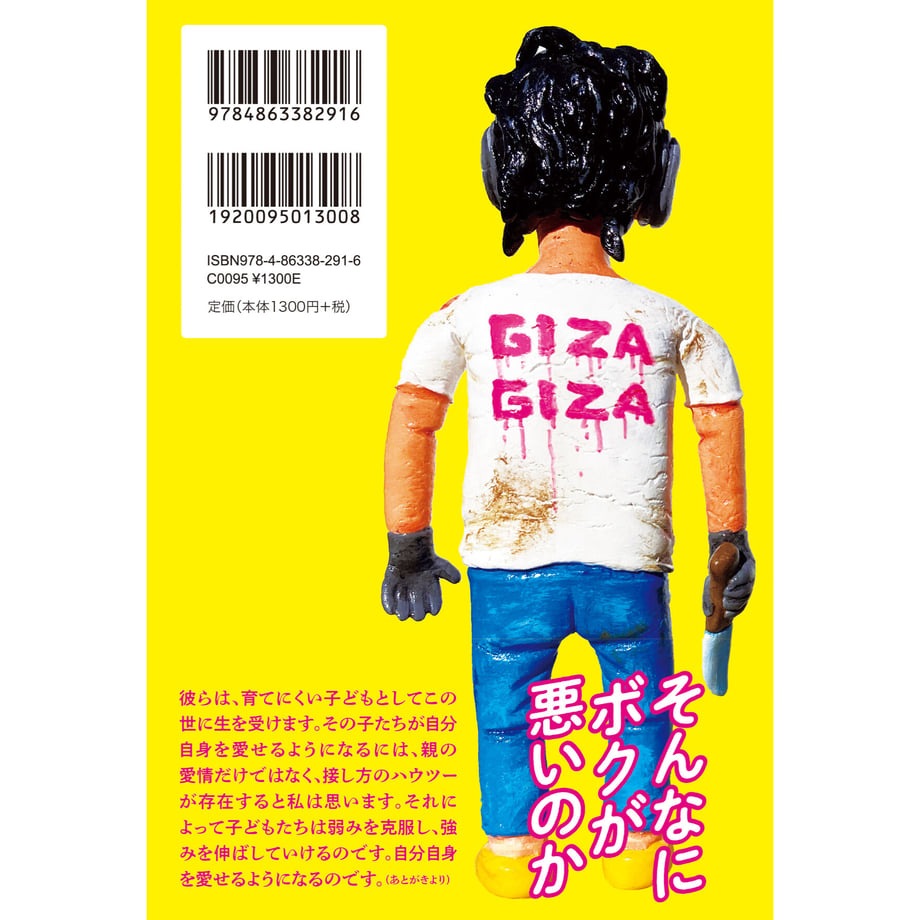 60bda1544be7ef11d87f753a