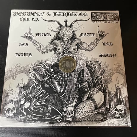 Barbatos/The True Werwolf Split 7'ep with Bonus CD Pink Vinyl